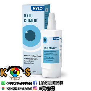 HYLO Comod 乾眼症滋潤眼藥水(不含防腐) 10ml